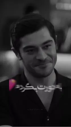 عاشقانه 