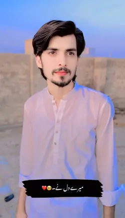 Main Tenu Samjhan Ki
