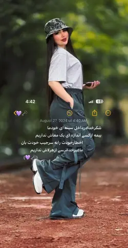 ترس ازهرلاش نداریم💜🗝️