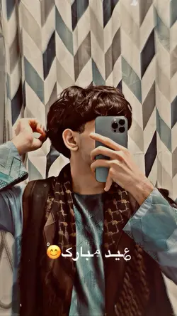 Eid mubarak 🫀