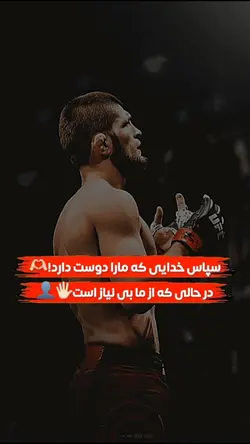 سپاس خدای که☝🏻🦅AFG