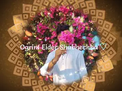 EID MUBARAK 