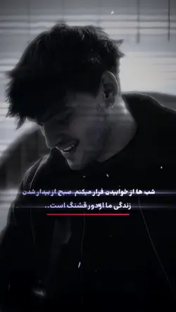عکستان ره بانین