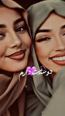 خواهرتوگل نازمنی💜🗝️