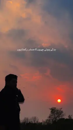 Attitude || poetry 