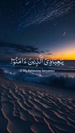 QURAN | القرآن الكري