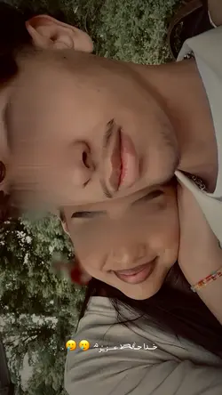 خداحافظ عزیز۾ 🥲🥲.