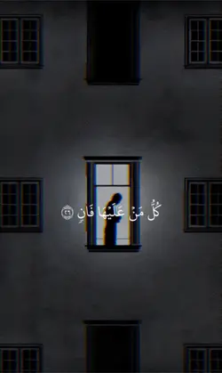 فبأي آلاء ربكما تكذب