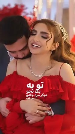 هرچی تصمیم میگیرم💜🗝️