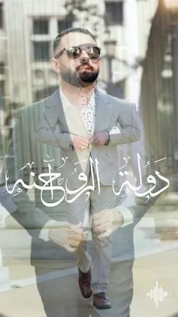 Jordan alrawahneh 