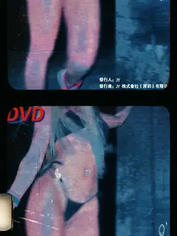 DVD π