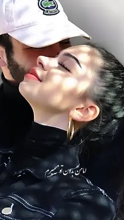 خواهش میکنم نرو💜🗝️