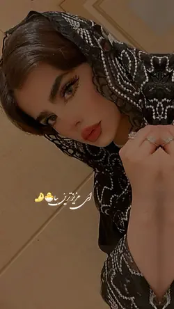 بیاجانم بیا💜🗝️