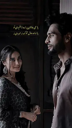 PASHTO TAPPY