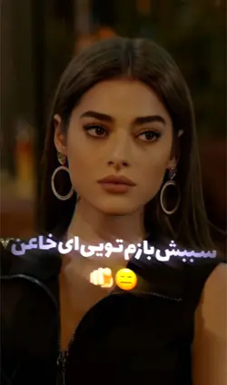 🩵Turkish vs Farsi🕊️