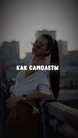 Ночь танцы фонари