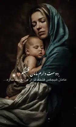 مادر