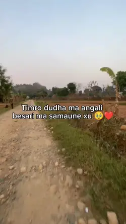 Timro dukha 