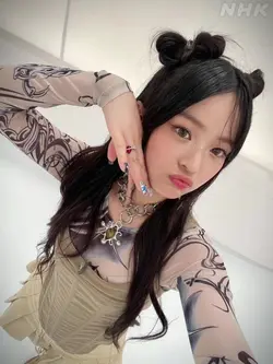 mina. . .