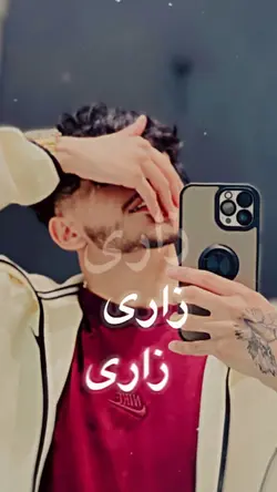آهنگ محلی زیبا😀🩵🪕
