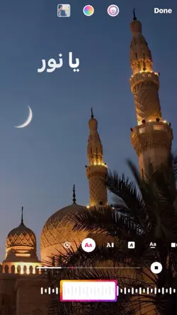 Ramadan Maher Zain