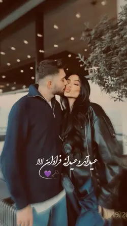 عیدآمد💜🗝️