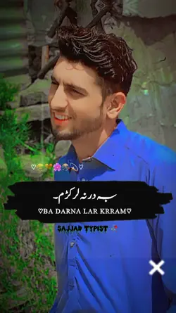 pashto song lyrics