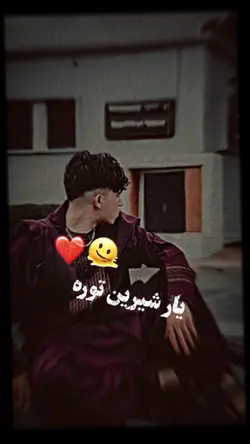 آهنگ جدید پشتو