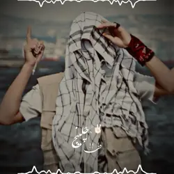تول خاندان ته چلنج 