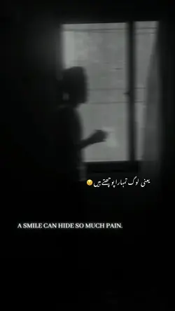 Log Tmhara pochte he