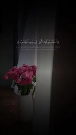 سورة الكهف..