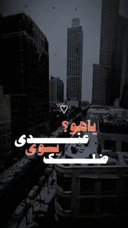 ياهو عندي يسوة ظلك