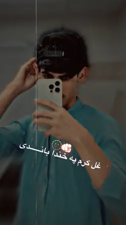 Pashto song ♥️🔥🔥
