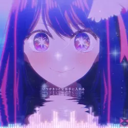 Idol