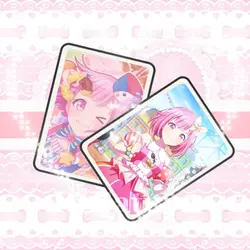 Emu Otori!