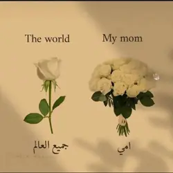 i love mom