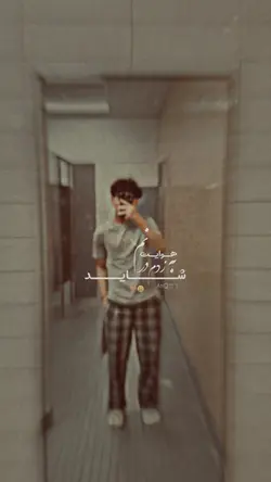 Shayad..♥️