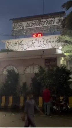 Data Darbar