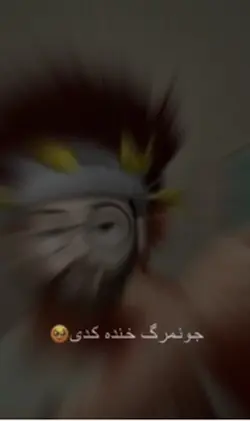 آهنگ هزراه گی 