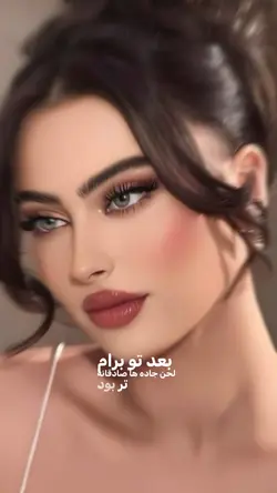 ازوقت تورفتی💜🗝️