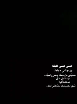 قَوالب حوراء 