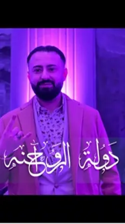Jordan alrawahneh 