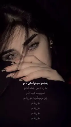 هے باتو💜🗝️
