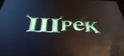 Компьютерные логотип