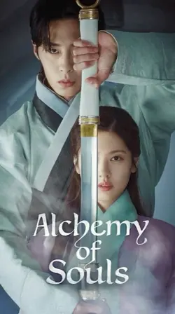 alchemy of souls