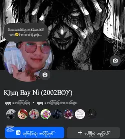 Facebook acc ပါနော်