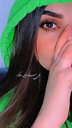 ستاده خیال سوداگوم💜🗝️