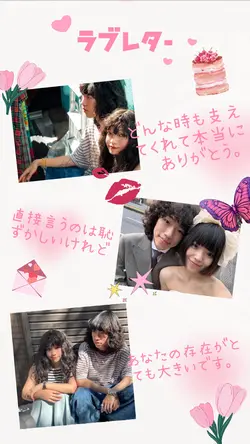 恋人へのメッセージカード