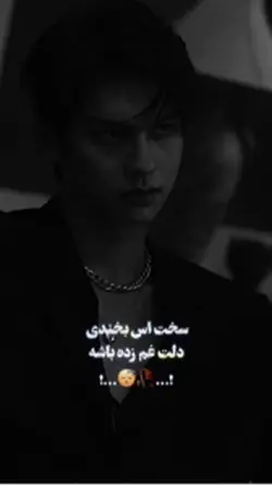 💔🍾
