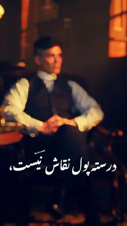 نقاش